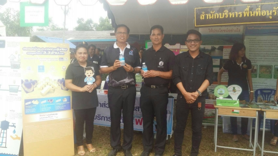 ไฟล์แนบ กปภ.สาขาสะเดาเข้าร่วมโครงการจังหวัดเคลื่อนที่ "หน่วยบำบัดทุกข์ บำรุงสุข สร้างรอยยิ้มให้ประชาชน" ณ โรงเรียนตำรวจตระเวนชายแดนสื่อมวลชนกีฬา หมู่ที่6 ต.สำนักแต้ว อ.สะเดา จ.สงขลา