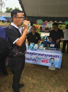 ไฟล์แนบ กปภ.สาขาสะเดาเข้าร่วมโครงการจังหวัดเคลื่อนที่ "หน่วยบำบัดทุกข์ บำรุงสุข สร้างรอยยิ้มให้ประชาชน" ณ โรงเรียนตำรวจตระเวนชายแดนสื่อมวลชนกีฬา หมู่ที่6 ต.สำนักแต้ว อ.สะเดา จ.สงขลา