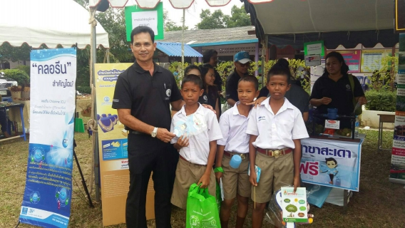 ไฟล์แนบ กปภ.สาขาสะเดาเข้าร่วมโครงการจังหวัดเคลื่อนที่ "หน่วยบำบัดทุกข์ บำรุงสุข สร้างรอยยิ้มให้ประชาชน" ณ โรงเรียนตำรวจตระเวนชายแดนสื่อมวลชนกีฬา หมู่ที่6 ต.สำนักแต้ว อ.สะเดา จ.สงขลา