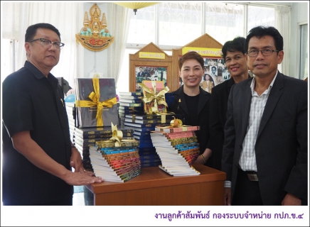 ไฟล์แนบ กปภ.ข.4 มอบเงินสนับสนุนโรงเรียนท่าชนะ ซื้อหนังสือเข้าห้องสมุด  หลังได้รับความเสียหายจากเหตุน้ำท่วม