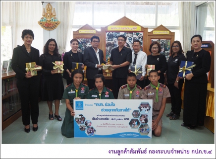 ไฟล์แนบ กปภ.ข.4 มอบเงินสนับสนุนโรงเรียนท่าชนะ ซื้อหนังสือเข้าห้องสมุด  หลังได้รับความเสียหายจากเหตุน้ำท่วม