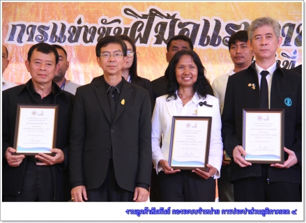 ไฟล์แนบ กปภ.ข.4 ร่วมบริการน้ำดื่มบรรจุขวดในกิจกรรมแข่งขันฝีมือแรงงานแห่งชาติ ครั้งที่ 27 ระดับภาคใต้
