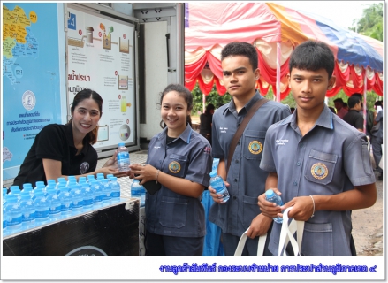 ไฟล์แนบ กปภ.ข.4 ร่วมบริการน้ำดื่มบรรจุขวดในกิจกรรมแข่งขันฝีมือแรงงานแห่งชาติ ครั้งที่ 27 ระดับภาคใต้