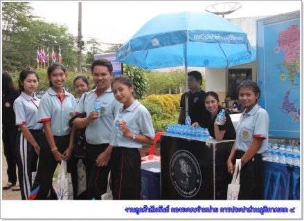 ไฟล์แนบ กปภ.ข.4 ร่วมบริการน้ำดื่มบรรจุขวดในกิจกรรมแข่งขันฝีมือแรงงานแห่งชาติ ครั้งที่ 27 ระดับภาคใต้