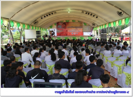 ไฟล์แนบ กปภ.ข.4 ร่วมบริการน้ำดื่มบรรจุขวดในกิจกรรมแข่งขันฝีมือแรงงานแห่งชาติ ครั้งที่ 27 ระดับภาคใต้
