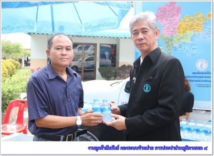 ไฟล์แนบ กปภ.ข.4 ร่วมบริการน้ำดื่มบรรจุขวดในกิจกรรมแข่งขันฝีมือแรงงานแห่งชาติ ครั้งที่ 27 ระดับภาคใต้