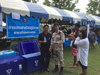 ไฟล์แนบ กปภ.สาขากำแพงเพชร มอบน้ำดื่มบรรจุขวดตราสัญลักษณ์ กปภ.จำนวน 2,040 ขวด ในโครงการ "หน่วยบำบัดทุกข์ บำรุงสุข สร้างรอยยิ้มให้ประชาชน 