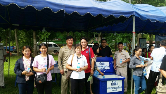 ไฟล์แนบ กปภ.สาขาท่าวังผา  ร่วมออกหน่วยจัดกิจกรรม หน่วยบริการจังหวัดหน่วยบำบัดทุกข์ บำรุงสุข สร้งรอยยิ้มให้ประชาชนจังหวัดน่าน   ณ โรงเรียนบ้านนาหนุน 1 (ปิตุราษฎร์)  