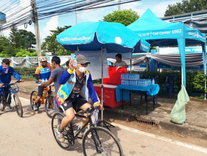 ไฟล์แนบ กปภ.สาขาธาตุพนม ร่วมกิจกรรมปั่นจักรยานเพื่อสุขภาพ ทำความดีถวายพ่อหลวง ประจำปี ๒๕๖๐ และ บริการน้ำดื่มตราสัญลักษณ์ แก่ ผู้เข้าร่วมกิจกรรม 