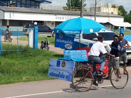 ไฟล์แนบ กปภ.สาขาธาตุพนม ร่วมกิจกรรมปั่นจักรยานเพื่อสุขภาพ ทำความดีถวายพ่อหลวง ประจำปี ๒๕๖๐ และ บริการน้ำดื่มตราสัญลักษณ์ แก่ ผู้เข้าร่วมกิจกรรม 