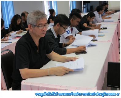 ไฟล์แนบ งานแผนที่แนวท่อ (GIS)  กปภ.ข.4  จัดฝึกอบรมการประยุกต์ใช้ระบบภูมิสารสนเทศ