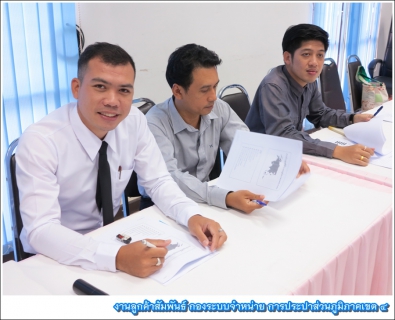 ไฟล์แนบ งานแผนที่แนวท่อ (GIS)  กปภ.ข.4  จัดฝึกอบรมการประยุกต์ใช้ระบบภูมิสารสนเทศ