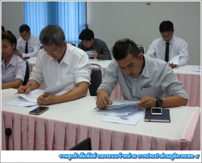 ไฟล์แนบ งานแผนที่แนวท่อ (GIS)  กปภ.ข.4  จัดฝึกอบรมการประยุกต์ใช้ระบบภูมิสารสนเทศ