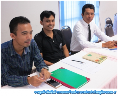 ไฟล์แนบ งานแผนที่แนวท่อ (GIS)  กปภ.ข.4  จัดฝึกอบรมการประยุกต์ใช้ระบบภูมิสารสนเทศ