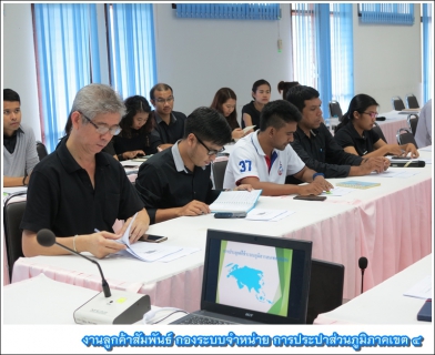 ไฟล์แนบ งานแผนที่แนวท่อ (GIS)  กปภ.ข.4  จัดฝึกอบรมการประยุกต์ใช้ระบบภูมิสารสนเทศ