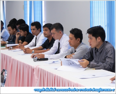 ไฟล์แนบ งานแผนที่แนวท่อ (GIS)  กปภ.ข.4  จัดฝึกอบรมการประยุกต์ใช้ระบบภูมิสารสนเทศ