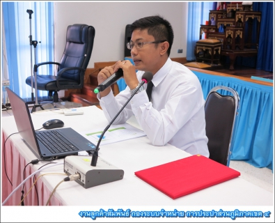 ไฟล์แนบ งานแผนที่แนวท่อ (GIS)  กปภ.ข.4  จัดฝึกอบรมการประยุกต์ใช้ระบบภูมิสารสนเทศ