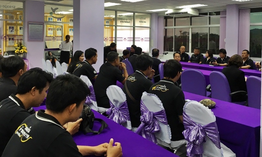 ไฟล์แนบ เตรียมความพร้อม Government Easy Contact Center : GECC