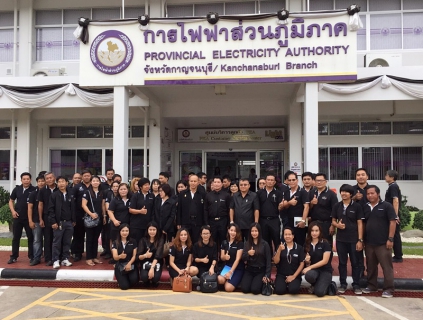 ไฟล์แนบ เตรียมความพร้อม Government Easy Contact Center : GECC