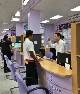 ไฟล์แนบ เตรียมความพร้อม Government Easy Contact Center : GECC
