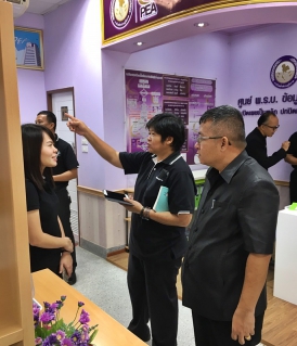 ไฟล์แนบ เตรียมความพร้อม Government Easy Contact Center : GECC