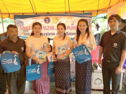 ไฟล์แนบ กปภ.สาขาศรีสงคราม ร่วมจัดกิจกรรมโครงการ อำเภอยิ้ม...เคลื่อนที่ ประจำเดือนกรกฎาคม ๒๕๖๐