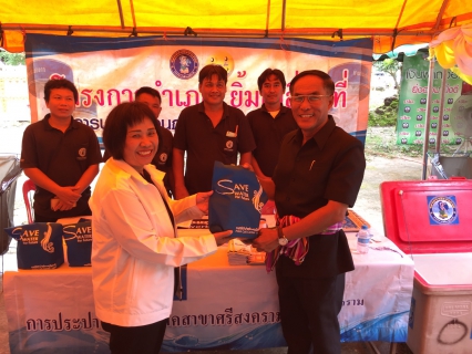 ไฟล์แนบ กปภ.สาขาศรีสงคราม ร่วมจัดกิจกรรมโครงการ อำเภอยิ้ม...เคลื่อนที่ ประจำเดือนกรกฎาคม ๒๕๖๐