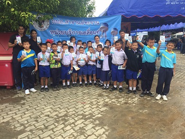 ไฟล์แนบ เข้าร่วมกิจกรรมโครงการศูนย์ดำรงธรรมอำเภอ...ยิ้มเคลื่อนที่ และโครงการออกหน่วยบริการประชาชน