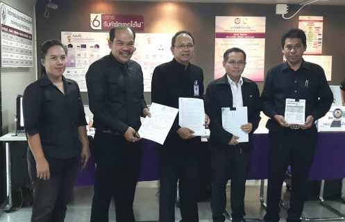 ไฟล์แนบ กปภ.สาขาระนอง ร่วมกับ ไฟฟ้า ทีโอที จับมือเป็นพันธมิตร ตั้งจุดบริการ One Stop Service ดู แก้ไข
