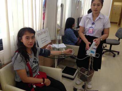ไฟล์แนบ กปภ.สาขาสามพรานจัดกิจกรรมตรวจสุขภาพประจำปี 2560
