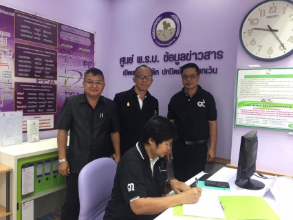 ไฟล์แนบ กปภ.สาขาสมุทรสงคราม ศึกษาดูงาน ณ การไฟฟ้าส่วนภูมิภาคสาขากาญจนบุรี