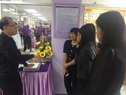 ไฟล์แนบ กปภ.สาขาสมุทรสงคราม ศึกษาดูงาน ณ การไฟฟ้าส่วนภูมิภาคสาขากาญจนบุรี