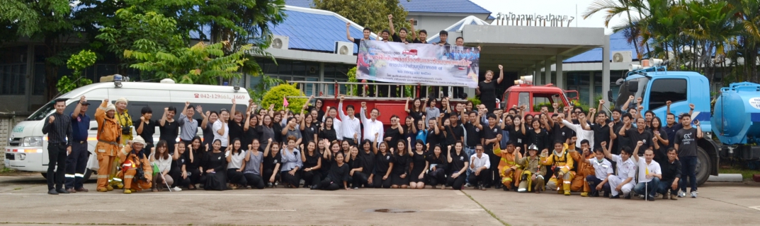 ไฟล์แนบ กปภ.ข.๗ จัดอบรมหลักสูตร การฝึกดับเพลิงเบื้องต้นและซ้อมอพยพหนีไฟ