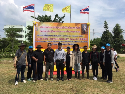 ไฟล์แนบ นำทีมพนักงานในสังกัดร่วมกิจกรรม
