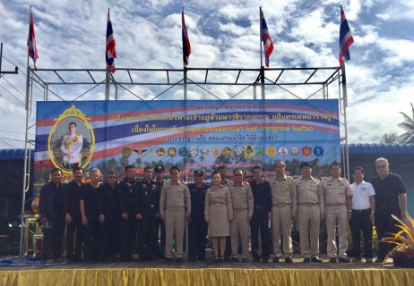 ไฟล์แนบ กปภ.สาขาสมุทรสงคราม จัดกิจกรรม ร่วมกิจกรรมเพื่อสาธารณประโยชน์กำจัดผักตบชวา บริเวณคลองถนน ตำบลวัดประดู่ อำเภออัมพวา จังหวัดสมุทรสงคราม