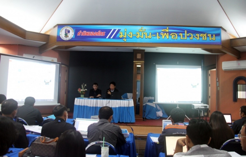 ไฟล์แนบ การประปาส่วนภูมิภาคเขต 10 ร่วมกับฝ่ายบริหารความเสี่ยง การประปาส่วนภูมิภาคสำนักงานใหญ่ จัดอบรบซักซ้อมความเข้าใจในการปรับปรุงระบบการบริหารความต่อเนื่องทางธุรกิจ (BCM) 