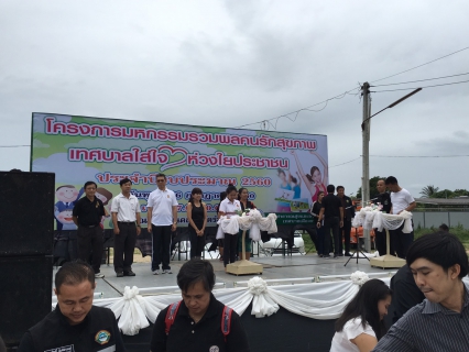 ไฟล์แนบ กปภ.สาขากาญจนบุรีออกหน่วยบริการประชาชนร่วมกับเทศบาลเมืองกาญจนบุรี