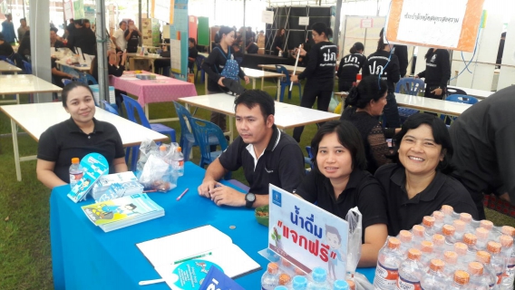 ไฟล์แนบ กปภ.สาขาสมุทรสงคราม ร่วมกิจกรรมโครงการ หน่วยบำบัดทุกข์ บำรุงสุข สร้างรอยยิ้มให้ประชาชน ประจำเดือน สิงหาคม 2560