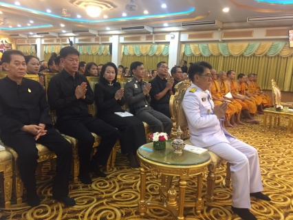 ไฟล์แนบ กปภ.สาขาสมุทรสงคราม เข้าร่วมพิธีเจริญพระพุทธมนต์ถวายพระราชกุศล