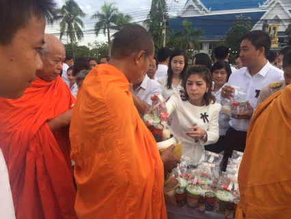 ไฟล์แนบ กปภ.สาขาสมุทรสงคราม ร่วมพิธีตักบาตรพระสงฆ์  เนื่องในโอกาสวันเฉลิมพระชนมพรรษา 65 พรรษา 28 กรกฎาคม 2560