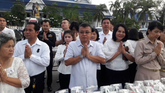 ไฟล์แนบ กปภ.สาขาสมุทรสงคราม ร่วมพิธีตักบาตรพระสงฆ์  เนื่องในโอกาสวันเฉลิมพระชนมพรรษา 65 พรรษา 28 กรกฎาคม 2560