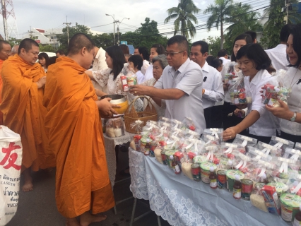 ไฟล์แนบ กปภ.สาขาสมุทรสงคราม ร่วมพิธีตักบาตรพระสงฆ์  เนื่องในโอกาสวันเฉลิมพระชนมพรรษา 65 พรรษา 28 กรกฎาคม 2560