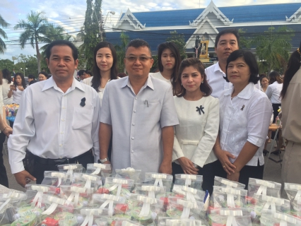ไฟล์แนบ กปภ.สาขาสมุทรสงคราม ร่วมพิธีตักบาตรพระสงฆ์  เนื่องในโอกาสวันเฉลิมพระชนมพรรษา 65 พรรษา 28 กรกฎาคม 2560
