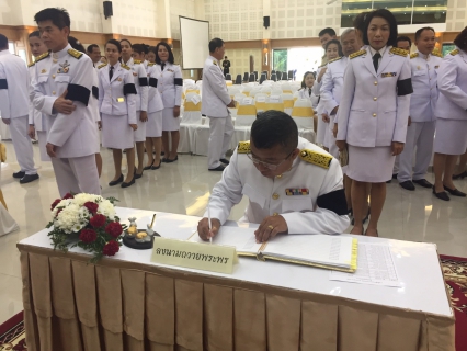 ไฟล์แนบ กปภ.สาขาสมุทรสงคราม เข้าร่วมพิธีศาสนามหามงคล 3 ศาสนา และร่วมพิธีลงนามถวายพระพรชัยมงคล