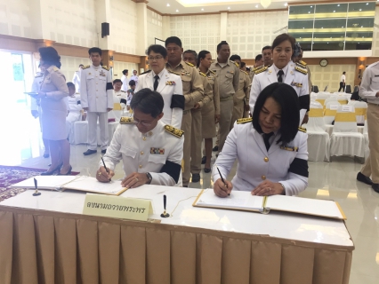 ไฟล์แนบ กปภ.สาขาสมุทรสงคราม เข้าร่วมพิธีศาสนามหามงคล 3 ศาสนา และร่วมพิธีลงนามถวายพระพรชัยมงคล