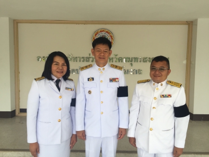 ไฟล์แนบ กปภ.สาขาสมุทรสงคราม เข้าร่วมพิธีศาสนามหามงคล 3 ศาสนา และร่วมพิธีลงนามถวายพระพรชัยมงคล