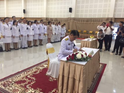 ไฟล์แนบ กปภ.สาขาสมุทรสงคราม เข้าร่วมพิธีศาสนามหามงคล 3 ศาสนา และร่วมพิธีลงนามถวายพระพรชัยมงคล