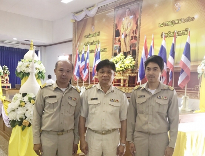 ไฟล์แนบ กปภ.สาขาปทุมธานีเข้าร่วมงาน "พิธีเฉลิมพระเกียรติเนื่องในโอกาสวันเฉลิมพระชนมพรรษาสมเด็จพระเจ้าอยู่หัวมหาวชิราลงกรณบดินทรเทพยวรางกูร 65 พรรษา 28 กรกฎาคม 2560" ของจังหวัดปทุมธานี