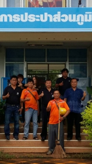 ไฟล์แนบ กปภ.สาขาบ้านดุง จัดกิจกรรม "Big cleaning day" ประจำปี ๒๕๖๐