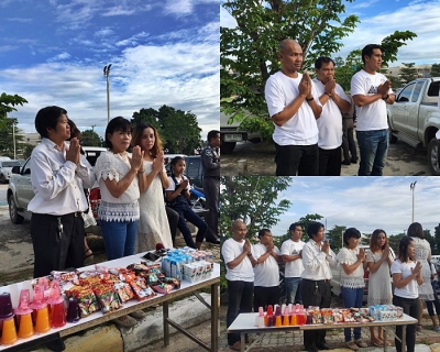 ไฟล์แนบ ร่วมเฉลิมพระเกียรติสมเด็จพระเจ้าอยู่หัวมหาวชิราลงกรณ บดินทรเทพยวรางกูร เนื่องในโอกาสวันเฉลิมพระชนมพรรษา ๖๕ พรรษา